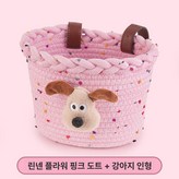 핑크 컬러풀 도트+강아지 인형 × 1개