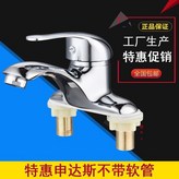 A款特惠雙孔龍頭 × 1個