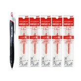 레드 세트 (볼펜 1개 + 리필 5개)