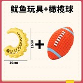 【套裝】檸檬黃和橄欖球 × 1個