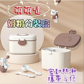 大號－紫色(附勺子) × 1個