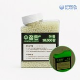 1만발 야광 (7-8mm) × 1개