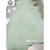 檸檬綠,16.6-17 × 1個