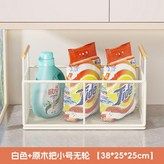白色小號無輪款 × 1個