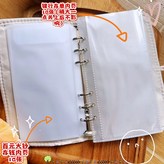 存錢10張加存單10張 × 1個