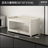 50cm 白色 × 1個