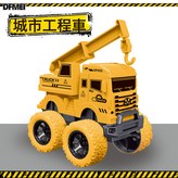 (吊機)特技工程車:如圖 × 1個