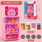 3810 小萌兔 - 粉 中號販賣機 × 1個