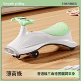 薄荷綠普通輪-音樂燈光:薄荷綠普通輪  音樂燈光 × 1個