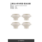 D_4개 세트 옐로우 × 4개