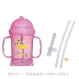 喝水杯-粉色+替換吸管組 × 1個