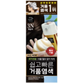 2N검정계열(흑색)