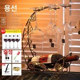 용선+럭셔리 와인잔 4개 × 1개