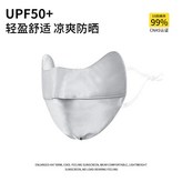 升級版【銀灰色】口罩*100%桑蠶絲UP,100%桑蠶絲 × 1個