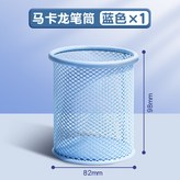 圓形-淺藍. × 1個