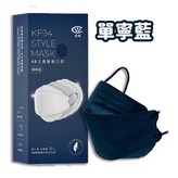 單寧藍 × 1個