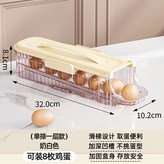 奶白色 單排款 單層 × 1個