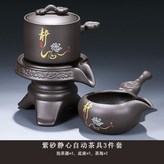 靜心紫砂自動泡茶器+公道杯 × 1個