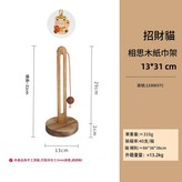 相思木U型鏤空紙巾架招財貓吊墜 × 1個