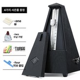 에보니 일본식나일론메커니즘 +선물 × 1개