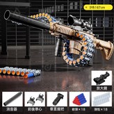 手動彈鏈M416沙色(電商盒):如圖 × 1個