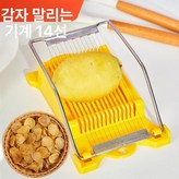 14선 5mm슬라이스 1개 × 1개