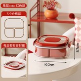 紅色單層/3分隔 × 1個