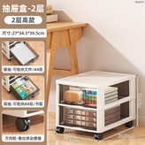 免安裝2層奶油白高款滑輪:如圖所示617 × 1個