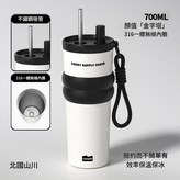 白色700ml × 1個