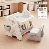 摩卡灰積木桌椅子 × 1個