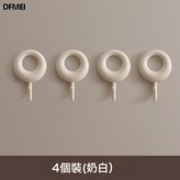 奶白(4個裝):如圖 × 1個