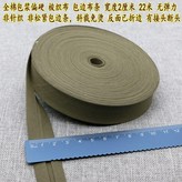 墨綠