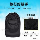 好車C400 × 1個