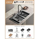 디지털 5.0 칼대 비 오는 날 압문 A × 1개