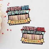 기타문구 × 1개