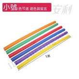 1米海綿棒【選色聯繫客服備註】 × 1個