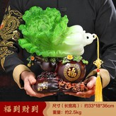 ML福到財到翠玉色約36cm高 禮盒裝:如圖所示 × 1件