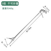 不可折疊不銹鋼垃圾夾約118cm × 1個