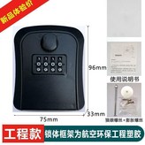 黑色, 新款C9小號 × 1個