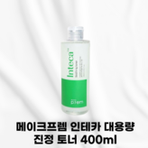 400ml