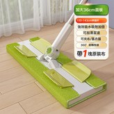 1.3M伸縮杆綠色36夾布拖把/一塊布+刮刀:如圖所示 × 1個