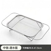中號可伸縮:如圖 × 1個