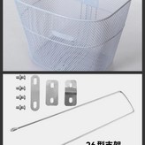 白色帶安裝配件 支架約4.5粗38長 × 1個