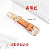 蜜蠟色一個 × 1個