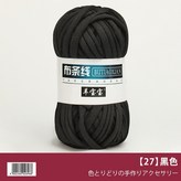 【27】黑色 × 1個