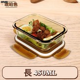 琥珀色 長450ml:參考詳情 × 1個