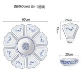 花型60cm8+湯碗送湯勺 × 1個