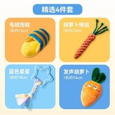 精選4件套 × 1個