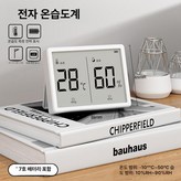 초대형 화면 배터리 1개 화이트 × 1개