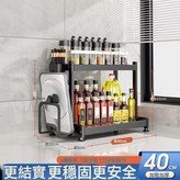 40CM 兩層 主架(筷子筒+菜板架+掛鉤):如圖 × 1個